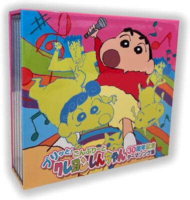 from SHINHITO ATAE 30th anniversary レコード Amazon.co.jp: Anniversary Live『THIS IS WHO I AM』(Blu-ray