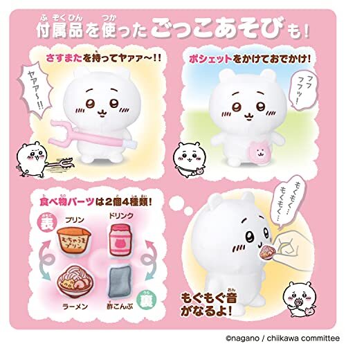 Peluche parlante Chiikawa 2023 BANDAI giocattoli dal Giappone edizione limitata - Foto 12 di 16