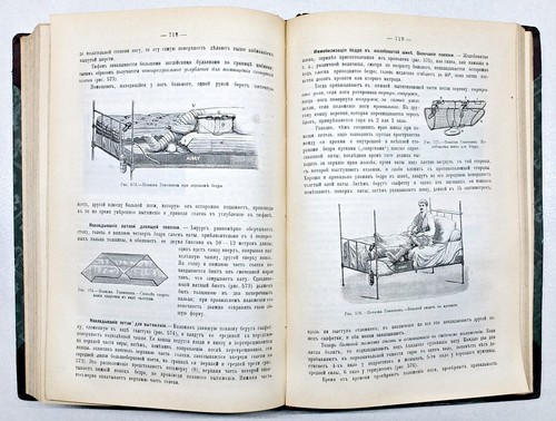 1902 RUSSIA Felix Lejart SURGICAL CARE IN EMERGENCY CASES with 344 Pictures RARE - Bild 10 von 12