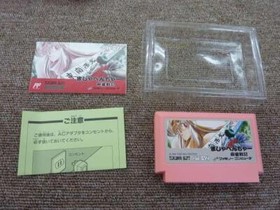 Tokuma MAJAVENTURE Mahjong Senki Famicom Nintendo FC - Japan Retro Game
