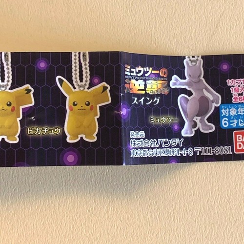 Pikachu Swing Key Chain Mini Figure Mewtwo Strikes Back Gacha Japan Bandai - Picture 9 of 9
