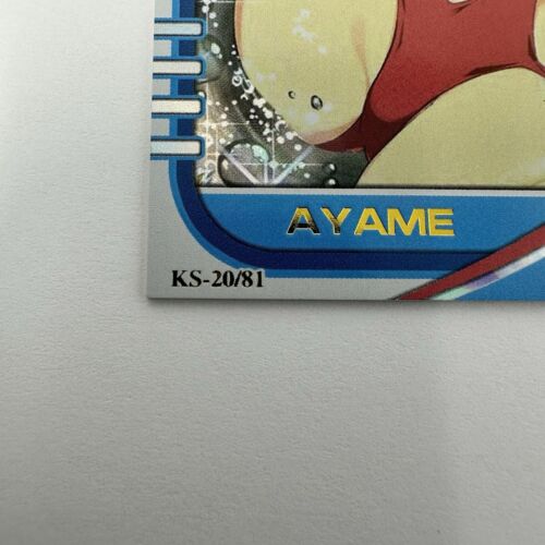 Senran Kagura Anime Estival Versus Trading Card - Ayame - Goddess Story 20/81 - Bild 2 von 4