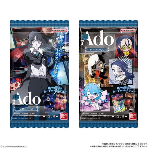Ado Wafer Cards 23 Types Complete Set Rare BANDAI NEW 2025 - Picture 3 of 9