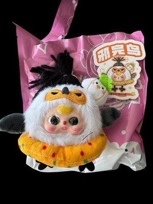 Baby Three Wuhan Limited Edition Plush - Evil Bird Blind Box - US Seller