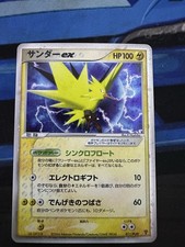 Zapdos ex 011/PLAY Play Promotional Cards Holo NM+ Very Clean Copy    Rare