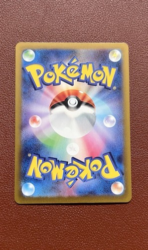 Roaring Moon ex 218/187 Sv8a: Terastal Fest Ex Holo Pokemon TCG Japanese - Bild 2 von 2