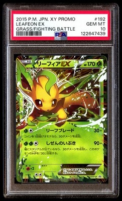 PSA 10 Leafeon EX 192 Pokemon XY Promo Japanese 2015 Grass