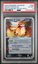 ROCKET'S ENTEI EX Rocket Gang Strikes Back 1st Edition PSA 6 Vintage Pokemon