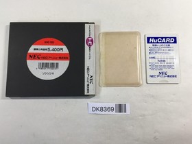 DK8369 Son Son 2 BOXED PC Engine Japan