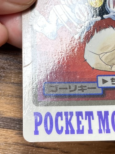 Pokemon Carddass Card Machoke File No.67 Bandai Pocket Monsters 1997 Japan - Picture 12 of 18