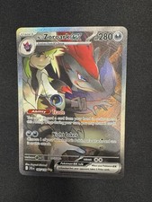 N's Zoroark ex 185/159 Sv09: Journey Together Holo