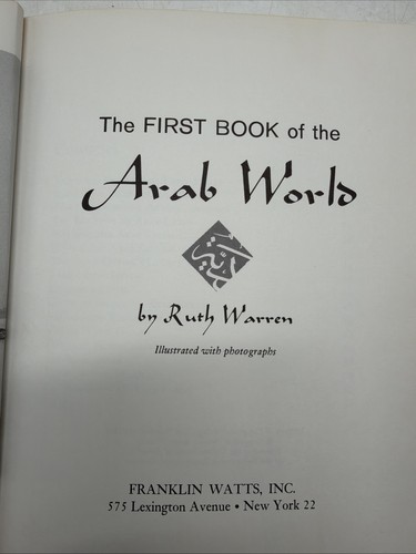 The First Book Of The Arab World (Ruth Warren - 1964) (ID:36489) - Picture 4 of 9