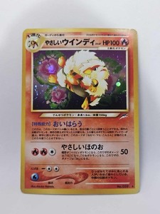 Light Arcanine Japanese | eBay