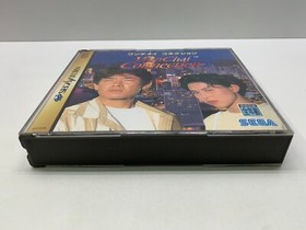 WANCHAI CONNECTION - SEGA SATURN - NTSC-JAP USED VERSION GS-9007