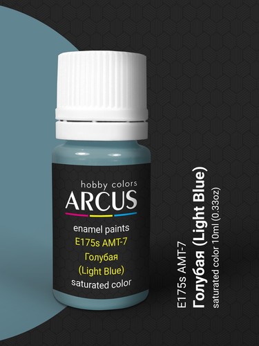 Arcus #E1008 Enamel Paint Set VVS Battle of Moscow 6 colors 10ml for Model Kit - Picture 7 of 14