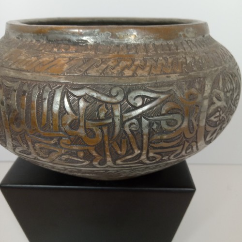 VINTAGE ANTIQUE Persian Middle Eastern Copper or Pewter Hand chiseled Bowl 8" - Picture 3 of 16