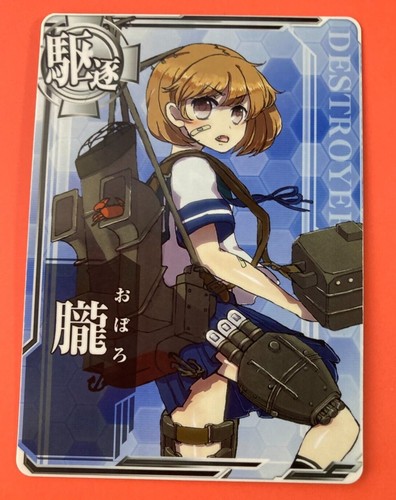 Oboro Kancolle Kantai Collection Plastic Card SEGA KADOKAWA Japanese - Imagen 2 de 6