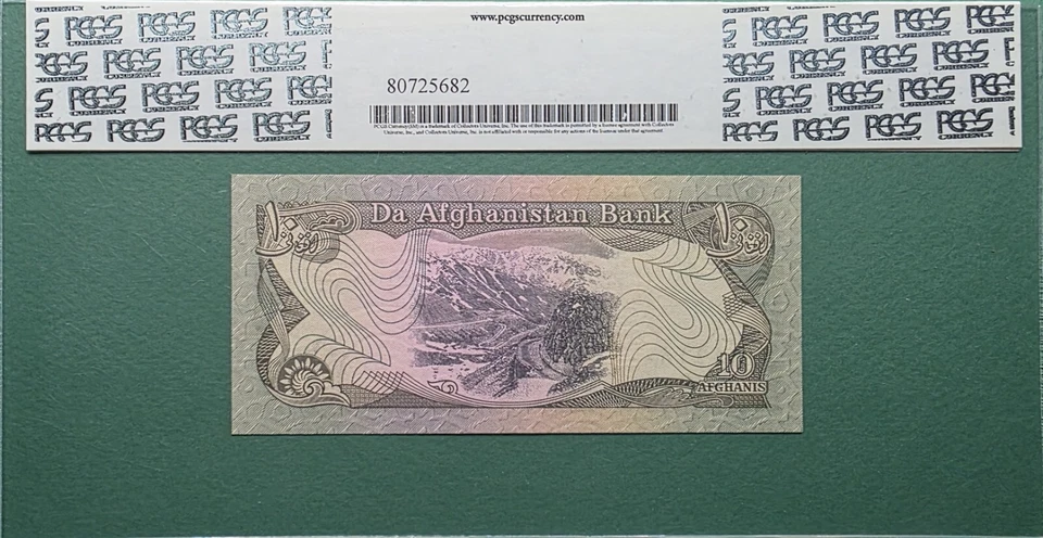 1979 AFGHANISTAN 10/20/50 AFGHANIS P# 55a/56a/57a  PCGS 66 PPQ  3PC SET - Image 4 of 4