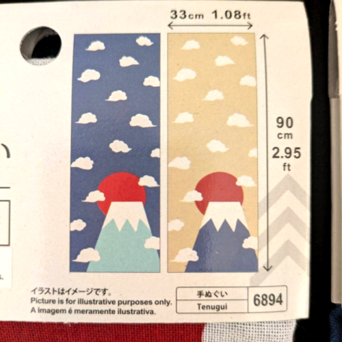 Mt. Fuji Tenugui Thin Towel Soft Cotton Quick drying Japan Japanese Set of 2 - Picture 3 of 4