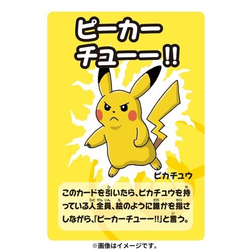 Pokemon Babanuki Old Maid Card Deck V2 Japanese Card Game Pokemon Center Limited - Bild 2 von 5