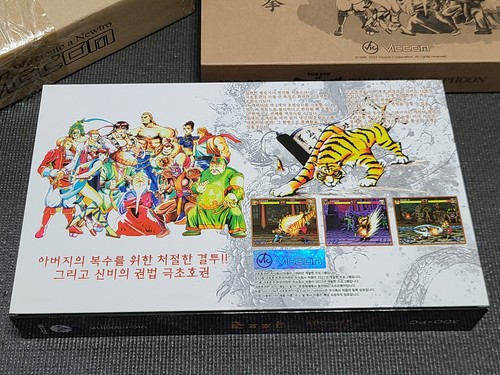 The Eye of Typhoon 30th Year Limited Edition Retro Game Korean Ver. for PC 3DO - Picture 4 of 15