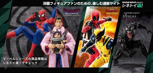 BANDAI S.H.Figuarts Venom The Last Dance Action Figure 190mm MARVEL 2025 - Picture 7 of 8