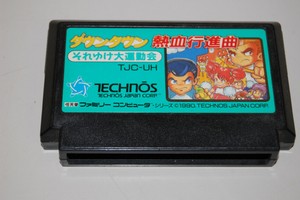 Downtown-Nekketsu-Koushinkyoku-Soreyuke-Daiundoukai-Japan-Nintendo-Famicom