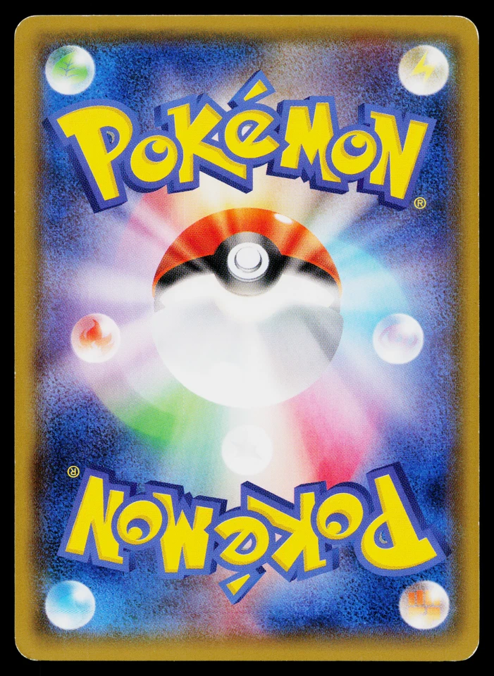 BRONZOR 018/049 M MASTER DECK BUILD BOX SPEED STYLE JAPANESE POKEMON TCG - Image 2 of 2