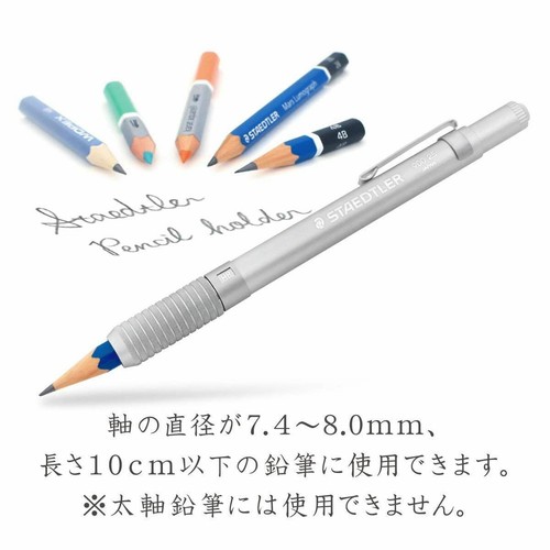 JAPAN Staedtler 900 25 Pencil Holder Pencil Extender Silver Color W/ TRACKING - Picture 4 of 8