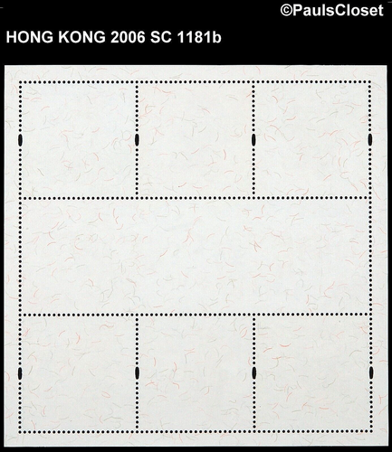 HONG KONG 2006 SC 1181b DRESS BEAR UP $1.40 - $5.00 MULTI SS MNH OG VF - Picture 2 of 2