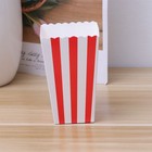  24pcs Popcorn Boxes Holder Containers Cartons Paper Bags Stripe Box for Movie