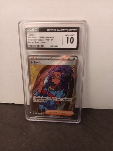 CGC 10 (2024) Raifort Trainer Super Rare SV8a Terastal Festival Mint Japanese  - Bild 1 von 6