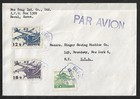 New ListingSouth Korea To Us Air Mail 40h Rate On Cover 1958