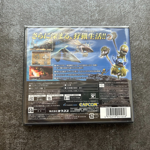 Monster Hunter 3 Tri G Ultimate Extended Slide Pad Pack NINTENDO 3DS Japan - Picture 4 of 9