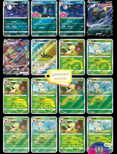 Pokemon TCG S-Chinese Gemstone Vol. 2 Eevee Gem Pack Booster Box CBB2C Sealed - Picture 9 of 12
