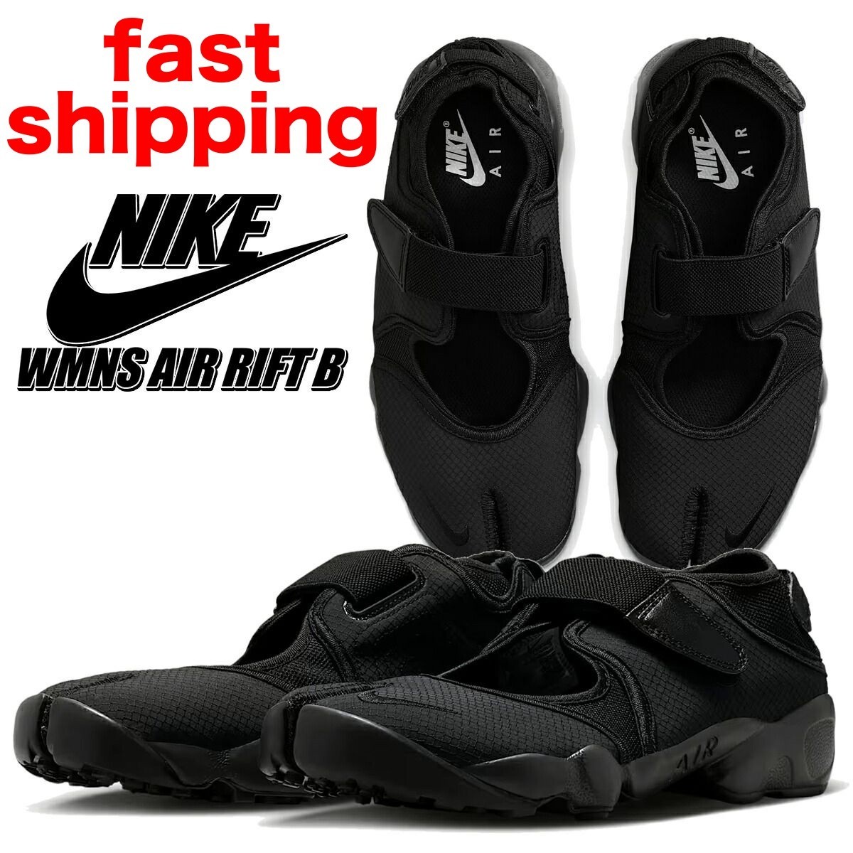 靴 25cm NIKE WMNS AIR RIFT BR BLACK Nike WMNS Air Rift BR Black Black DN1338-004 Women's Size US