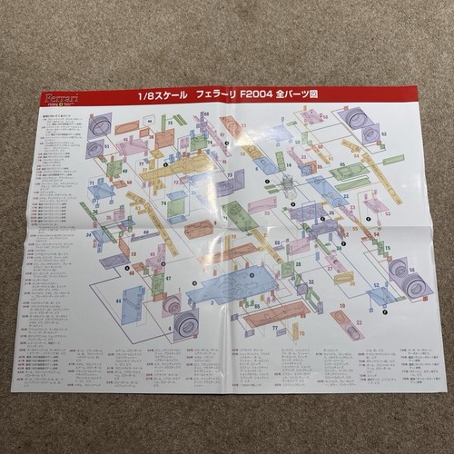 Kyosho 1/8 Ferrari F2004 Nitro F1 1/8 RC Nitro 1-100 Issue Kit New Deagostini - Picture 16 of 18
