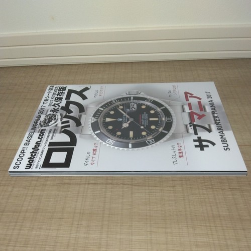 Rolex Submariner Mania 2017 Summer Geibunsha Watchfan.com Magazine - Picture 3 of 4