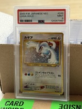 Lugia Gold, Silver, to a New World... Holo (Japanese)