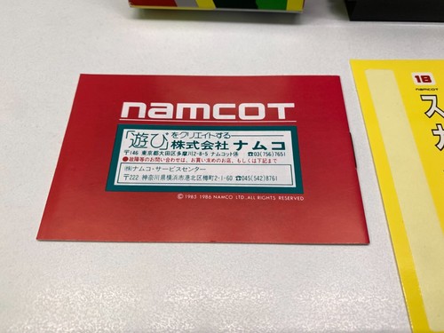 SKY KID - FAMICOM FC NES NINTENDO IMPORT JAPAN NAMCOT 1986 GIOCO USATO - Imagen 5 de 19