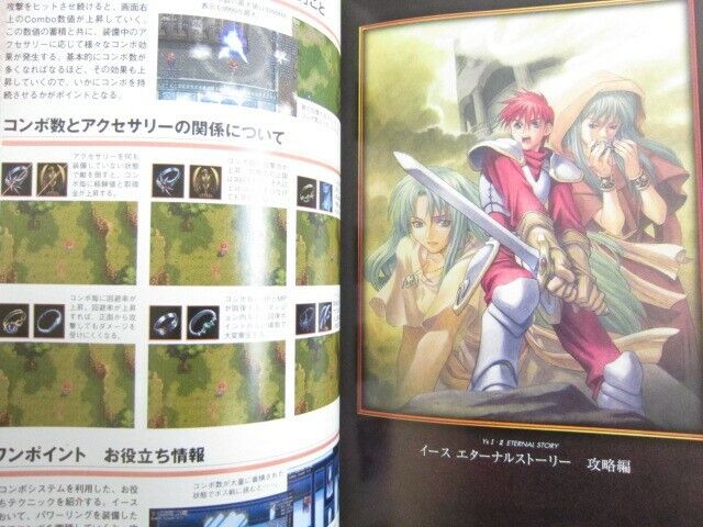 YS I II 1 2 Eternal Story Official Complete Guide Sony PS2 YS I II 1 2 Eternal Story Official Complete Guide Sony PS2