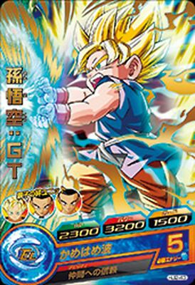ドラゴンボールZ GOKOU SPECIAL カード 1996 Japan DragonBall GT Card Number 94 - Special Characters