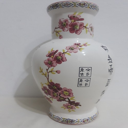Vintage Chinese Porcelain Vase Hand Painted Geisha Rose White Floral 9" In Tall - Picture 6 of 19