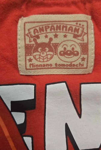 Vintage Bandai Anpanman Japan Anime Full Print T Shirt kids 110 (4/5y) - Picture 7 of 10