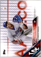 2016 Topps Baseball Card #1-342 - Choose Your Card