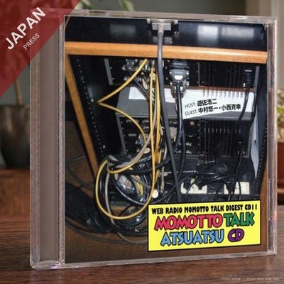 Radio Soundtrack - ウェブラジオ モモっとトーク・ダイジェストCD11 モモっとトーク・アツアツCD Japan Import Anime