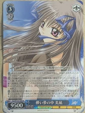 Weiss Schwarz Air Kal/W102-085R R Minagi Tohno Trading Card NM
