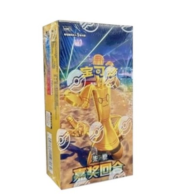 Pokémon TCG: Reward Turn CSV4 Slim Booster Box Chinesisch
