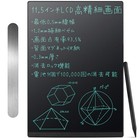 Elegirme elektronischer Notizblock, digitales Notizbuch, 11,5 Zoll, ultradünn, mit Rückseite