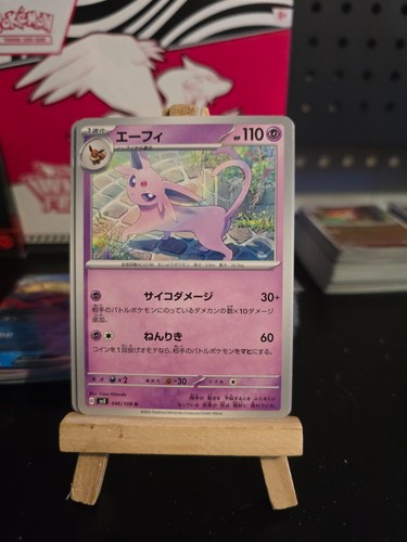 Pokémon TCG Ruler Of The Black Flame 1 - 108 - PICK YOUR OWN CARD Japanese - Picture 34 of 80